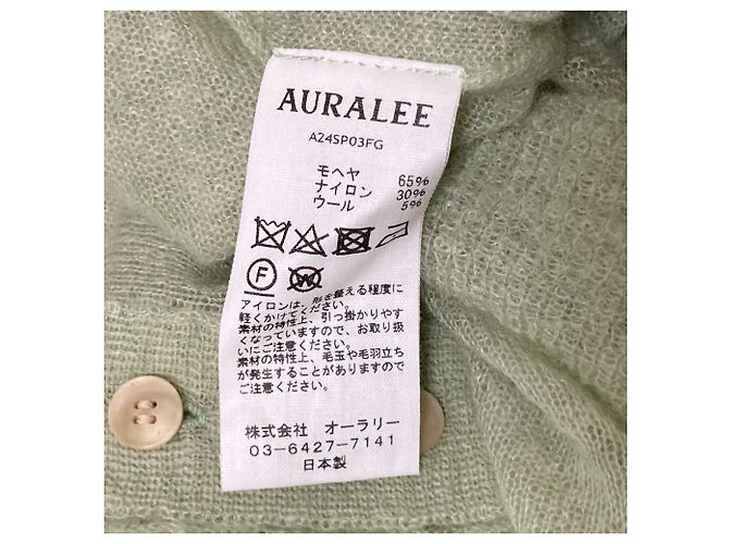 Autre Marque Polo in maglia trasparente in mohair per bambino AURALEE Verde - vista 6