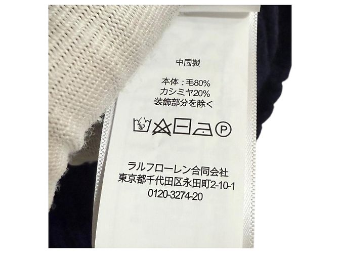 Polo by Ralph Lauren Wollstrickpullover Blau Marineblau - Ansicht 6