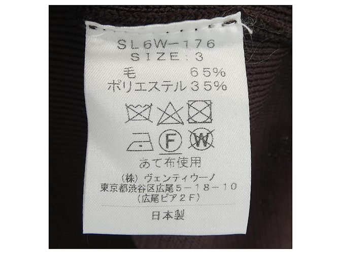 Autre Marque SLOANE Strickwaren Braun - Ansicht 3