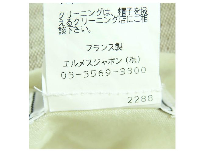 Cappello bucket in pelle e cotone Hermès 56 Beige - vista 10