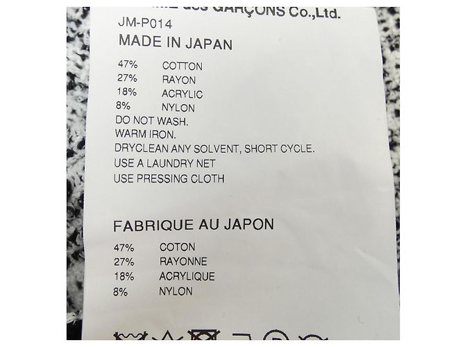 JUNYA WATANABE Hose Schwarz - Ansicht 3