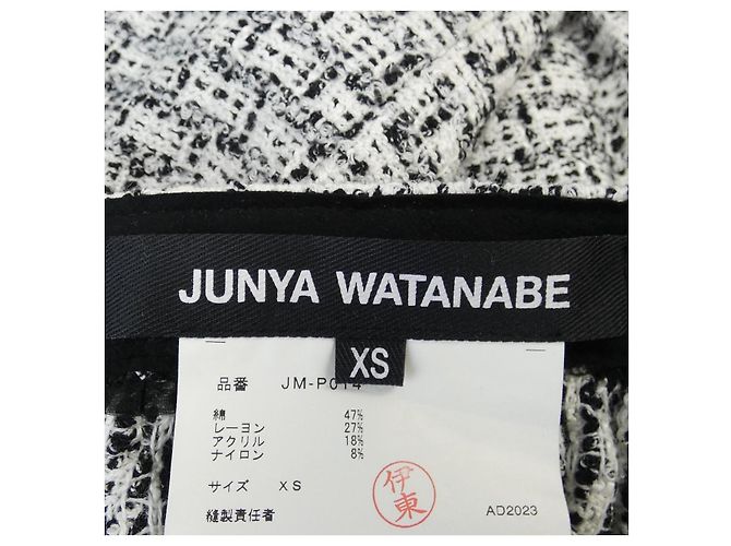 JUNYA WATANABE Hose Schwarz - Ansicht 4