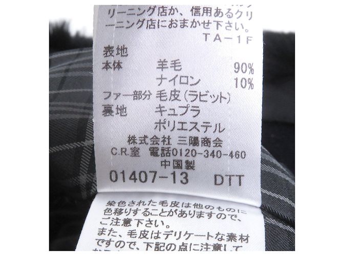 Abrigo cruzado de piel de conejo Burberry Black Label Azul Azul marino - vista 9