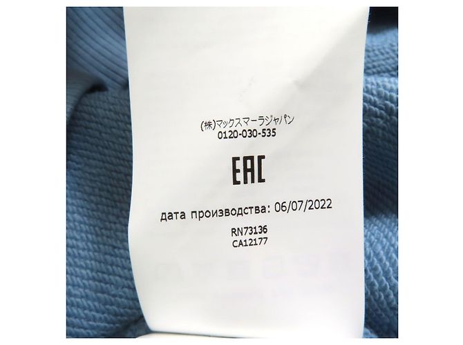 Max Mara WEEKEND MaxMara Sweatshirt aus Baumwolle mit Logo-Stickerei Blau - Ansicht 9