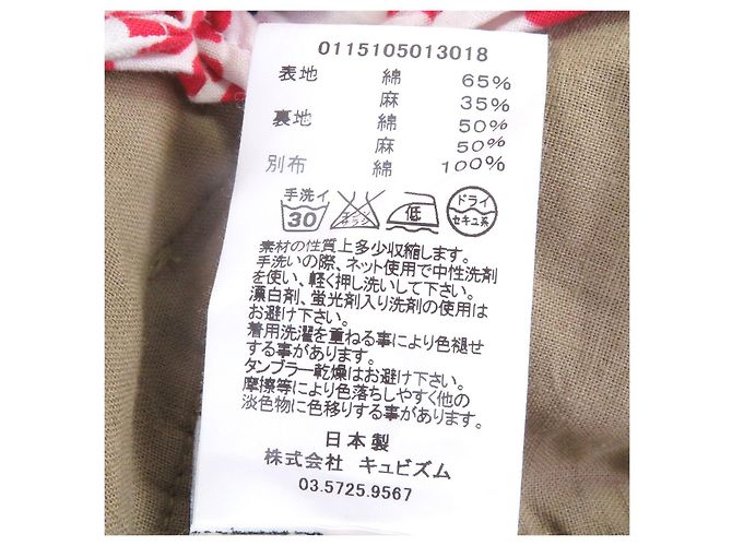 Cappotto VISVIM TOWNSEND COAT PRIME Cappotto in cotone Beige - vista 8