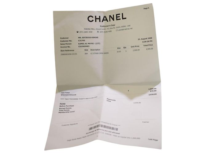 Chanel Runway Décolleté in vernice con cinturino e plateau, 38.5 Nero Giallo - vista 6