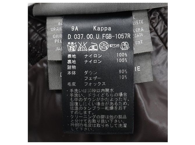 Autre Marque Chaqueta de plumón de nylon Kappa de DUVETICA Castaño Marrón oscuro - vista 9