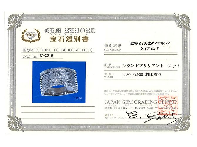 Autre Marque PT900 Platinring mit Diamant - Ansicht 8