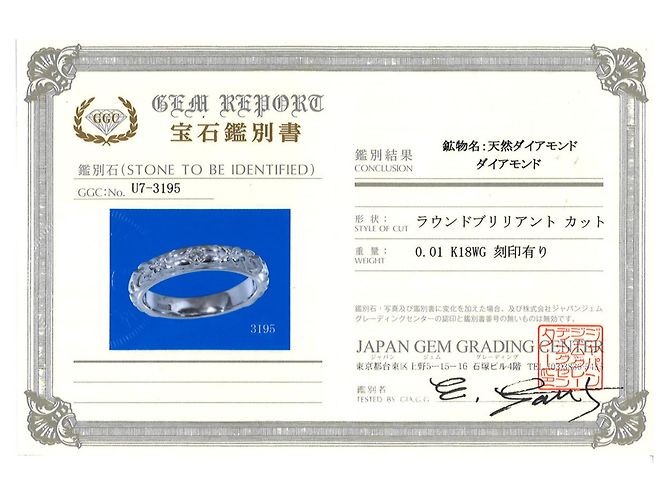 Autre Marque 18K Weißgold-Ring mit Diamant Golden - Ansicht 8