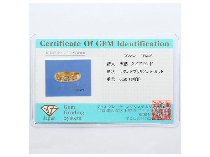 Autre Marque 18K Gelbgold-Ring mit braunem Diamanten Golden - Ansicht 9