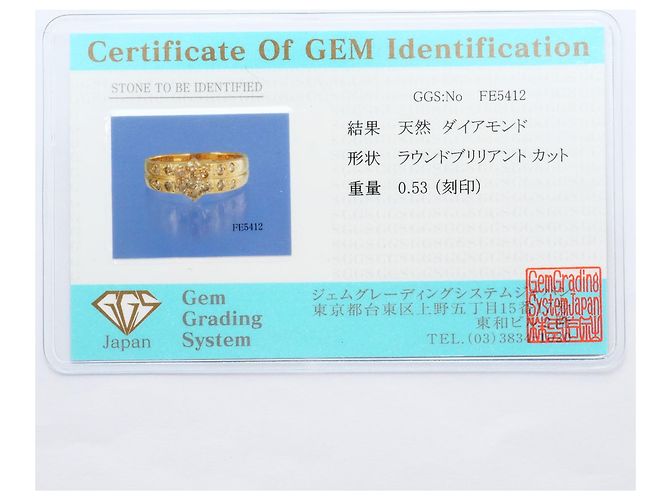 Autre Marque 18K Gelbgold-Ring mit braunem Diamanten Golden - Ansicht 9