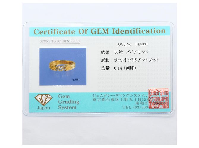 Autre Marque Ring in Platin und Gelbgold Golden - Ansicht 10