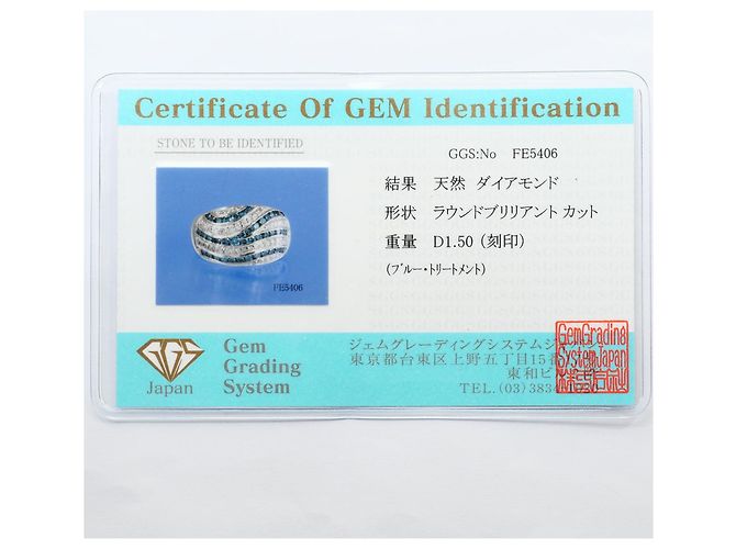 Autre Marque PT900 Platinring mit blauem Diamanten - Ansicht 9