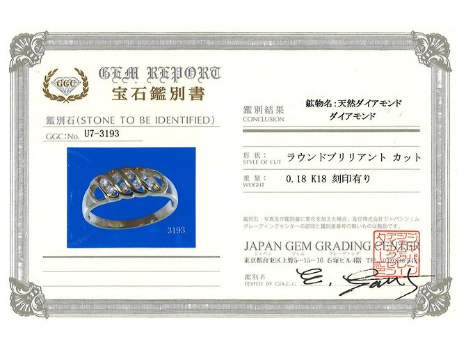 Autre Marque 18K Gelbgold Diamantring Golden - Ansicht 8