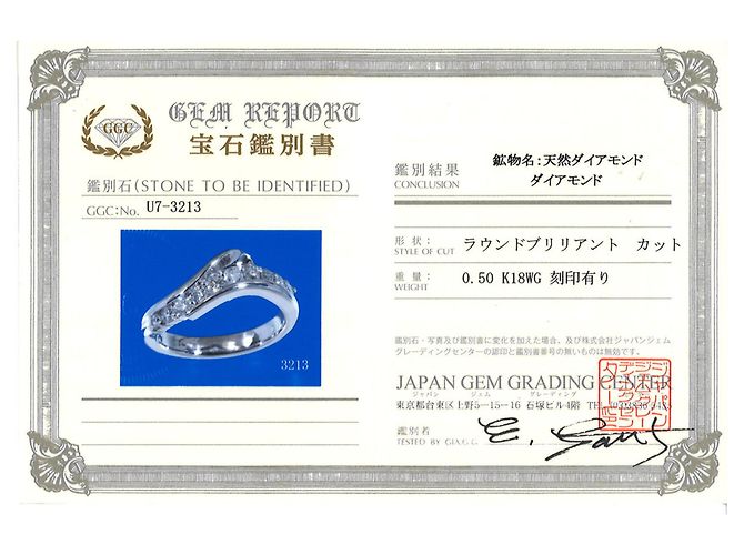 Autre Marque Bague anneau en or blanc 18K avec diamant Doré - vue 9