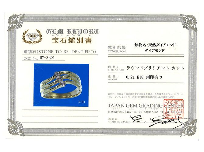 Autre Marque 18K Gelbgold-Ring mit Diamant Golden - Ansicht 9