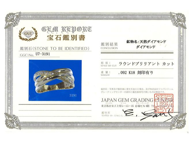 Autre Marque Anillo de banda en oro amarillo de 18K con diamante Dorado - vista 9