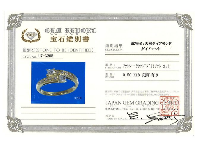 Autre Marque 18K Gelbgold-Ring mit Diamant Golden - Ansicht 9