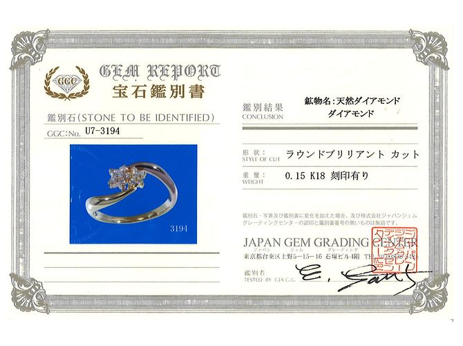 Autre Marque 18K Goldring mit Diamant Golden - Ansicht 8