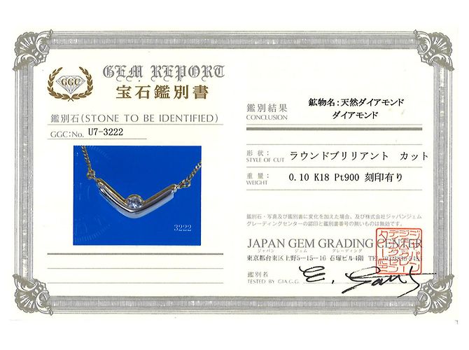 Autre Marque Collana in oro giallo 18K e platino con diamante D'oro - vista 7