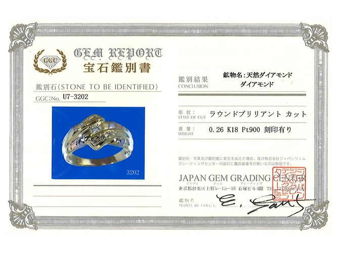 Autre Marque 18K Gold- und Platinring mit Diamant Golden - Ansicht 9