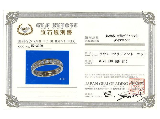 Autre Marque 18K Gelbgold-Ring mit Diamant Golden - Ansicht 8