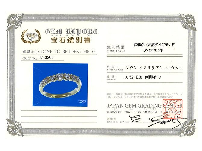 Autre Marque 18K Gelbgold Diamantring Golden - Ansicht 9