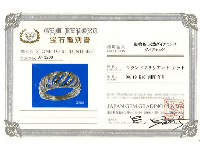 Autre Marque 18K Gelbgold Diamantring Golden - Ansicht 9