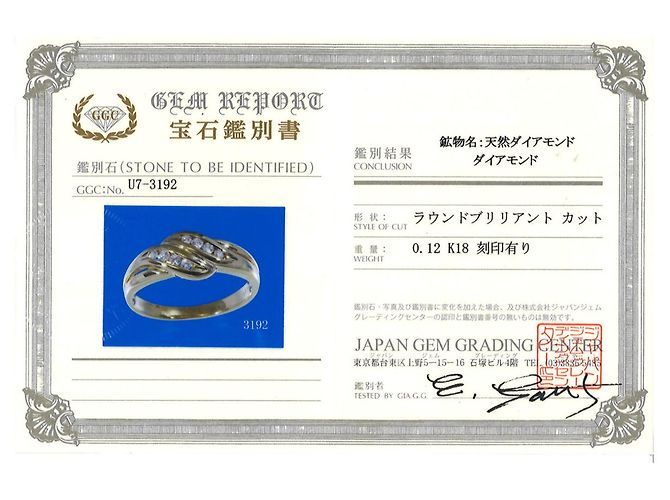 Autre Marque Anel de banda em ouro amarelo 18K com diamante Dourado - vista 9