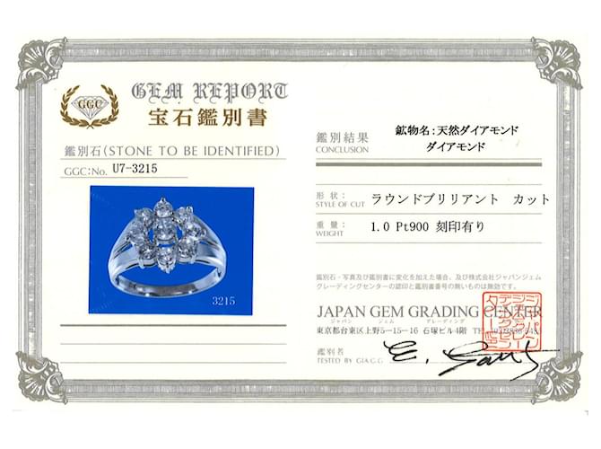 Autre Marque Platinring mit Diamant - Ansicht 9