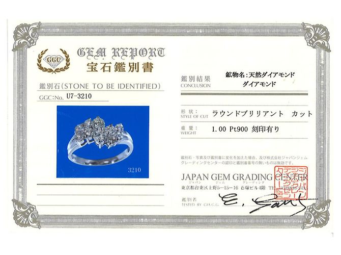 Autre Marque Anel de banda em platina PT900 com diamante - vista 9