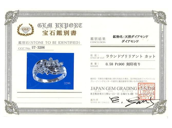 Autre Marque Platin-Diamant-Ring - Ansicht 9