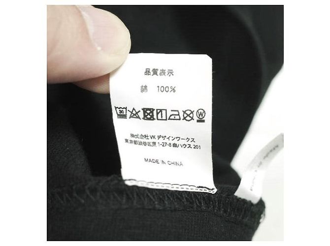 Autre Marque Camiseta de algodón Patina Osaka × VERDY Negro - vista 9
