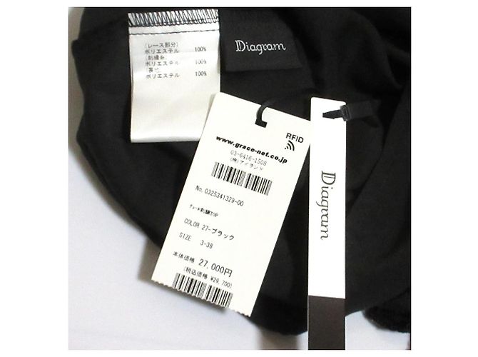 Autre Marque Top de tul bordado con diagrama Negro - vista 6