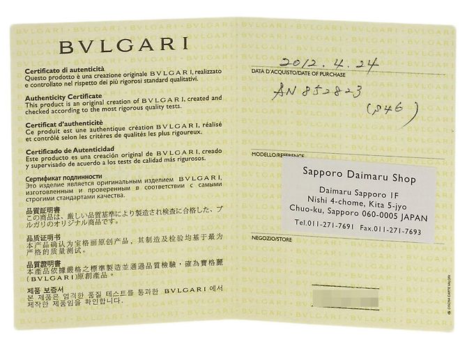 Bulgari Bvlgari Fedi Ring aus Platin - Ansicht 6