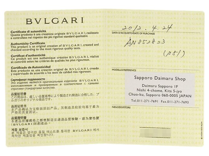 Bulgari Bvlgari Fedi Platin Ring - Ansicht 6