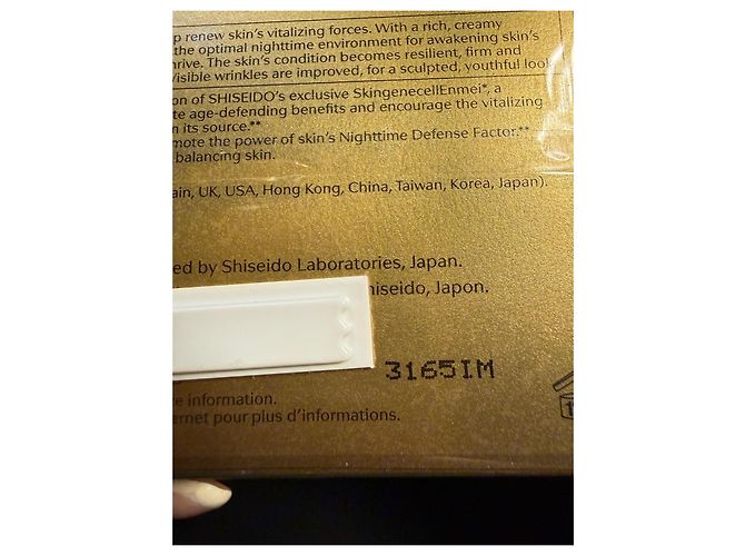 Autre Marque Shiseido Future Solution LX Total Regenerating Cream Golden - view 5