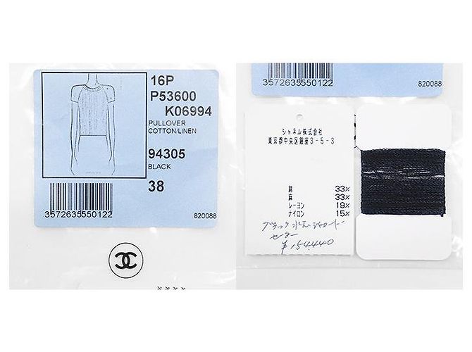 Timeless Chanel P53600 Strickpullover aus Baumwolle und Leinen Schwarz Blau - Ansicht 11