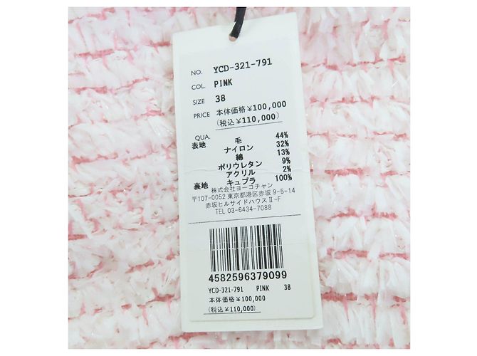 Autre Marque YOKO CHAN Tweed Wollkleid Pink - Ansicht 10