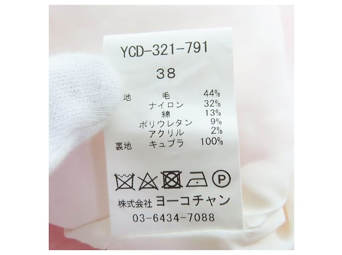 Autre Marque YOKO CHAN Tweed Wollkleid Pink - Ansicht 8