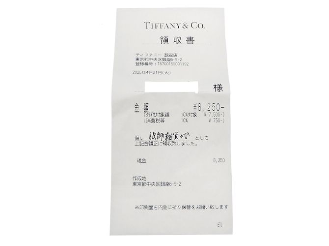 Orecchini a lobo con 16 pietre Tiffany & Co. Jean Schlumberger - vista 10