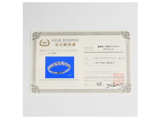 Autre Marque PT900 Platinring mit Diamant - Ansicht 9
