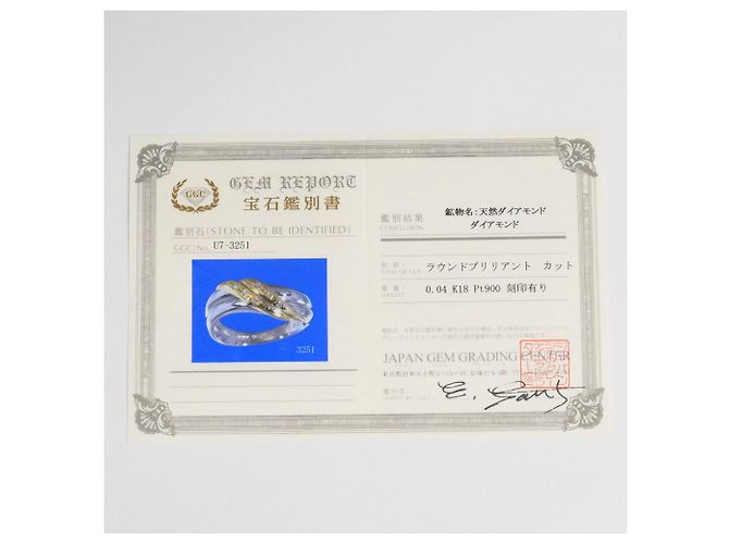 Autre Marque Platin- und Gelbgold-Ring mit Diamant Golden - Ansicht 9
