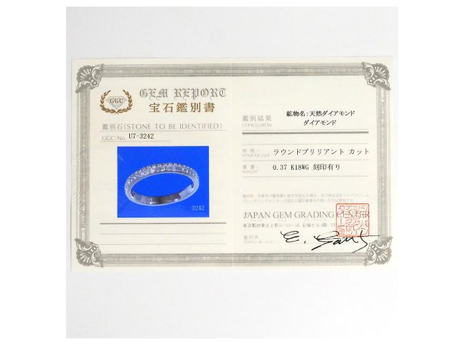 Autre Marque Anello a fascia in oro bianco 18K con diamante D'oro - vista 9