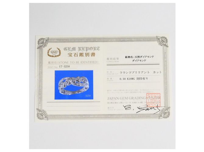 Autre Marque Anillo de banda en oro blanco de 18K con diamante Dorado - vista 9