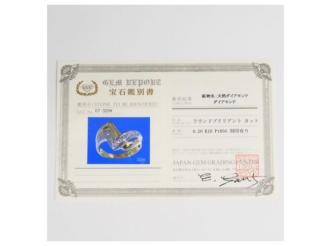 Autre Marque PT850 Platin- und 18K Gelbgold-Ring Golden - Ansicht 9
