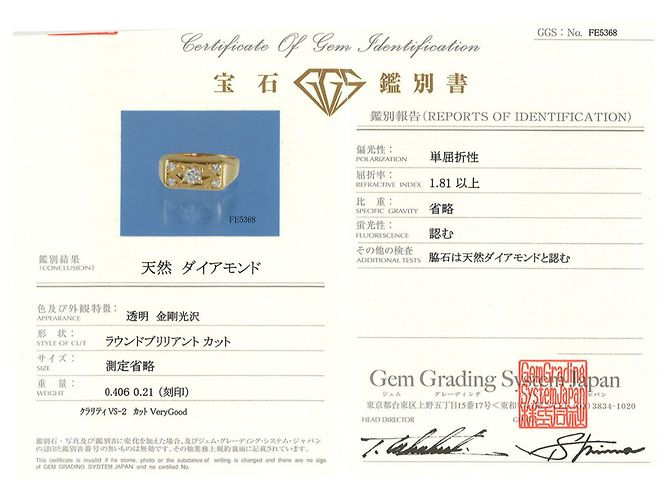Autre Marque 18K Gelbgold Diamantring Golden - Ansicht 9
