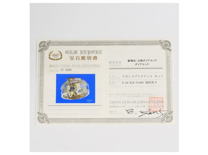 Autre Marque Anel de banda de diamante em ouro amarelo 18K e platina Dourado - vista 9