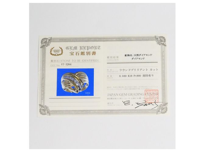 Autre Marque PT900 Platin- und 18K Gelbgold-Ring mit Diamant Golden - Ansicht 9