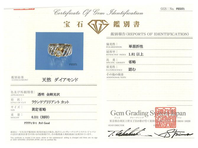 Autre Marque Platin- und Gelbgold-Ring mit Diamant Golden - Ansicht 9